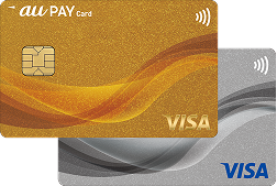 au pay ゴールドカード・au pay カード